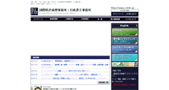 Desktop Screenshot of j-star.jp