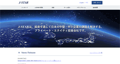 Desktop Screenshot of j-star.co.jp