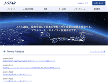 Tablet Screenshot of j-star.co.jp